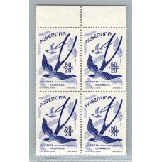 ARGENTINA 1960 GJ 1160A CUADRO DE ESTMPILLAS MINT VARIEDAD PAPEL SATINADO U$ 20